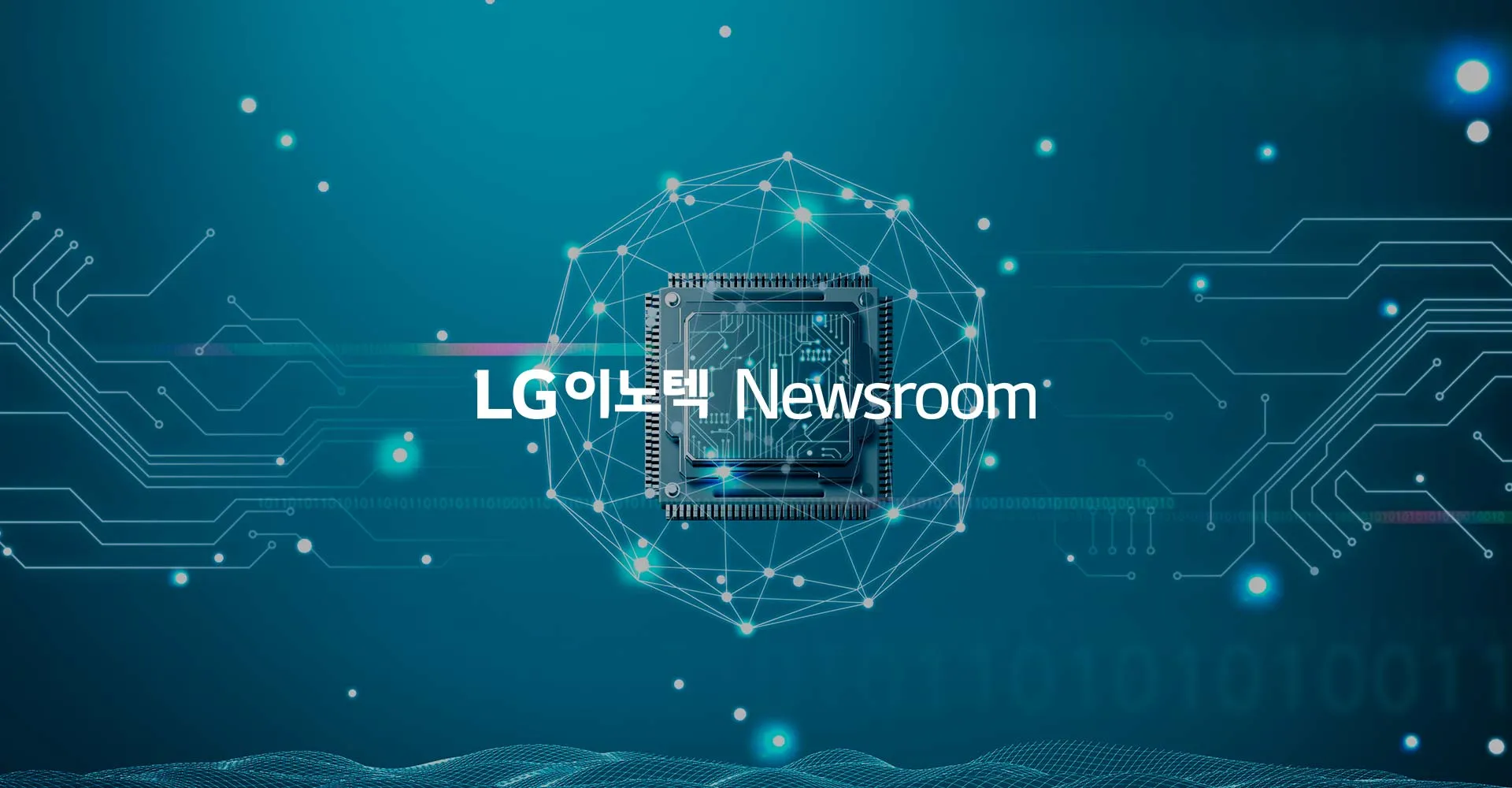 LG INNOTEK