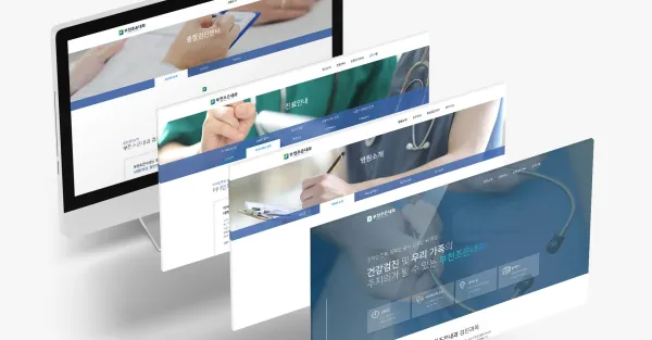 부천조은내과 홈페이지 제작 사례