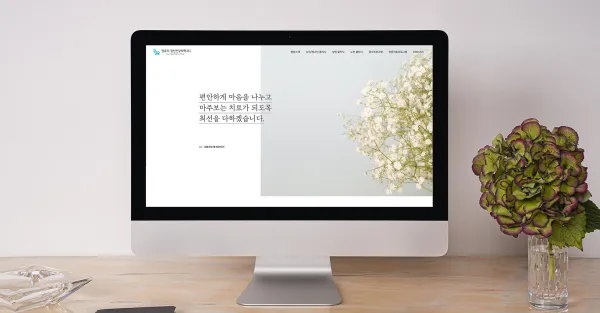정유리 정신건강의학과의원