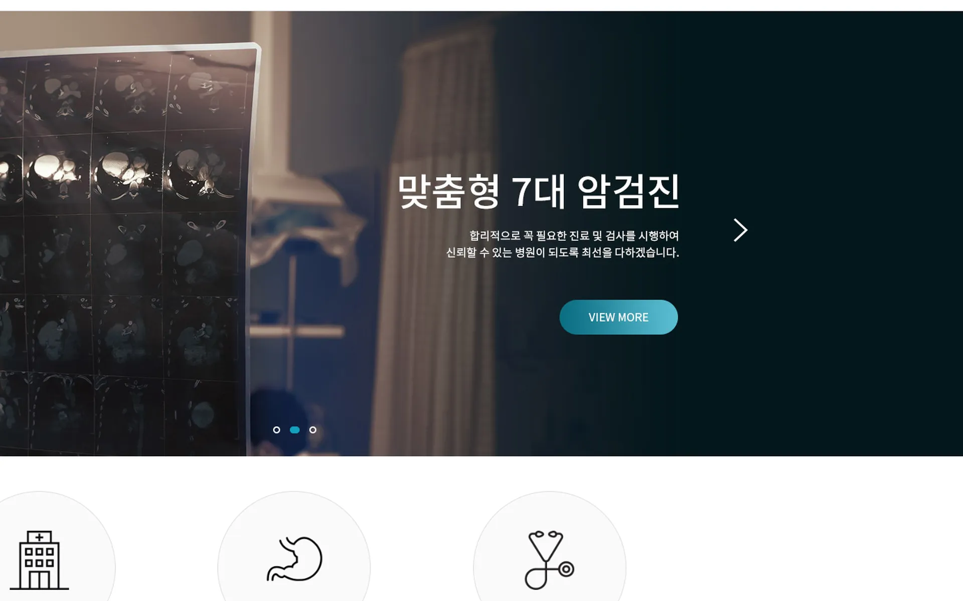 은준영내과의원
