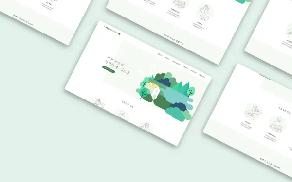 성모샘병원 홈페이지 제작 사례
